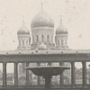 Ogród Saski około 1915, wgłębi pałac Saski oraz kopuły Soboru, Zbiór otwarty fotografii XX wieku, nr zesp. 1950/IV, sygn. III-36